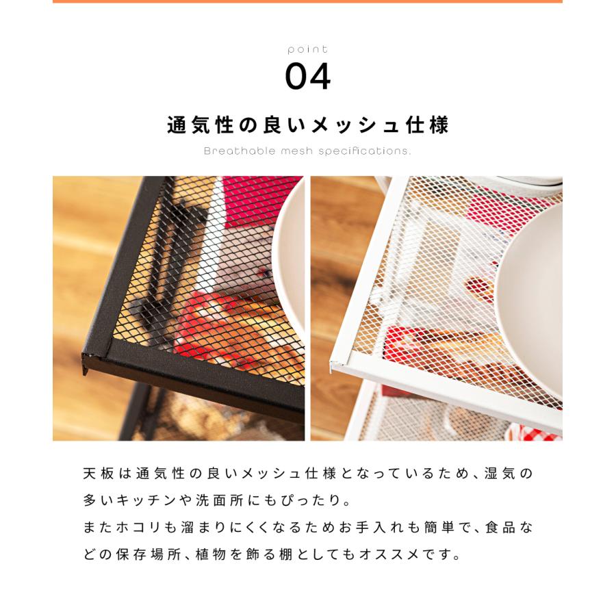 折りたたみラック キャスター付き 棚 シェルフ 高さ調節 ワゴン キッチン サイドテーブル 3段 スチール スリム コンパクト 隙間収納 軽い 省スペース メッシュ | 東谷 | 11