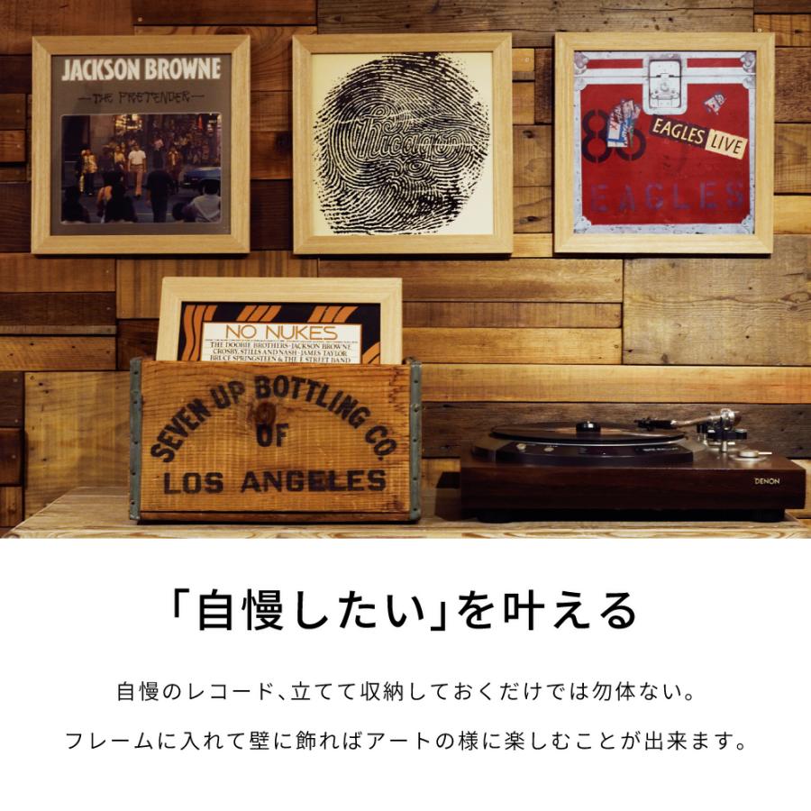東谷 レコードフレーム 木製 アートパネル おしゃれ ウォール