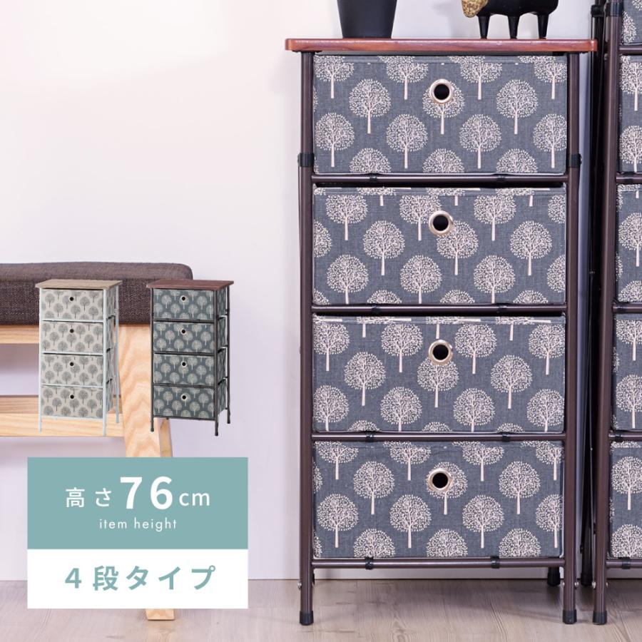 東谷 チェスト タンス 衣装ケース たんす 収納ケース 引き出し収納 