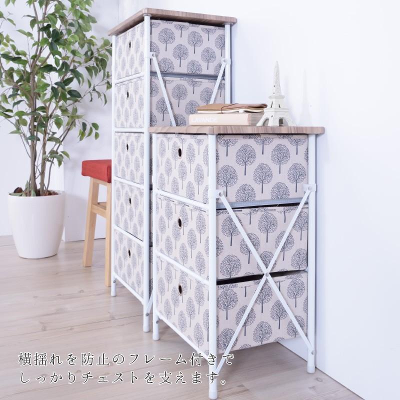 59 Off チェスト おしゃれ 北欧 4段 引き出し収納 収納家具 スチール 安い 人気 Babylonrooftop Com Au