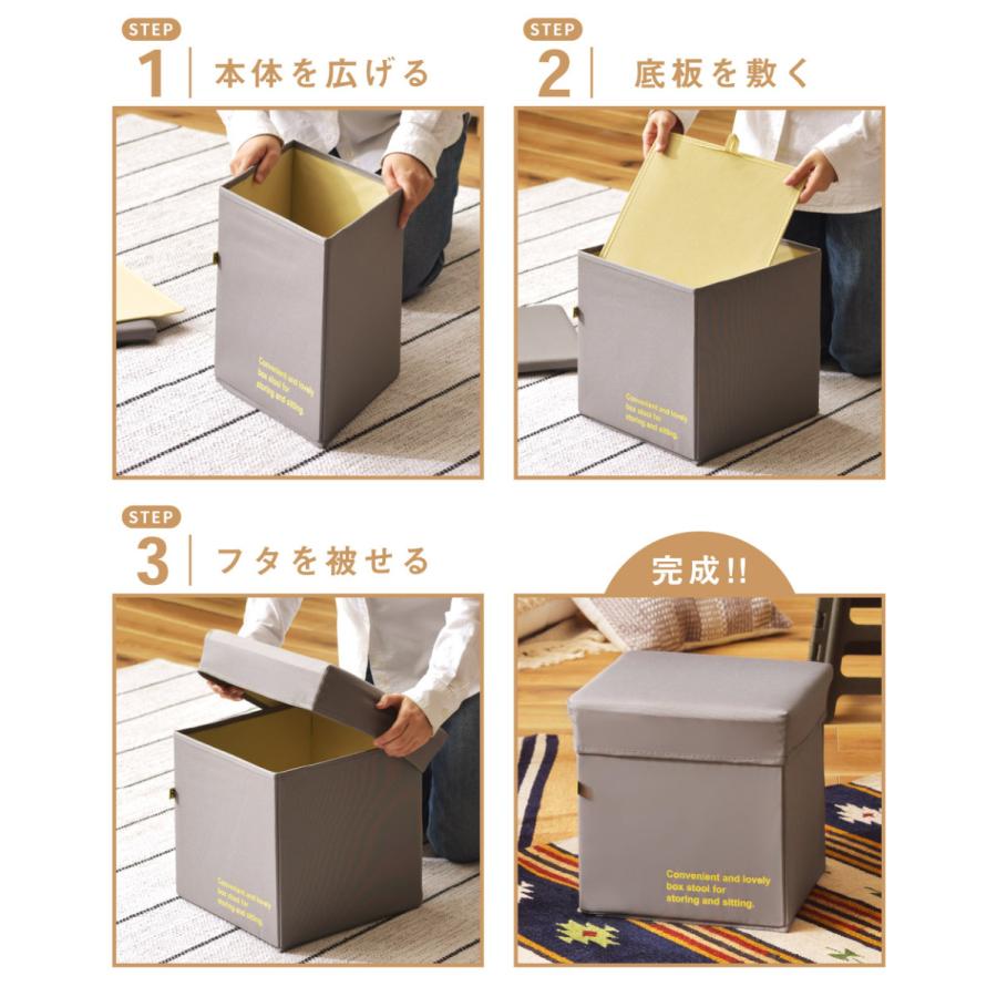 東谷 スツール 収納 2個セット 収納スツールボックス 収納スツール