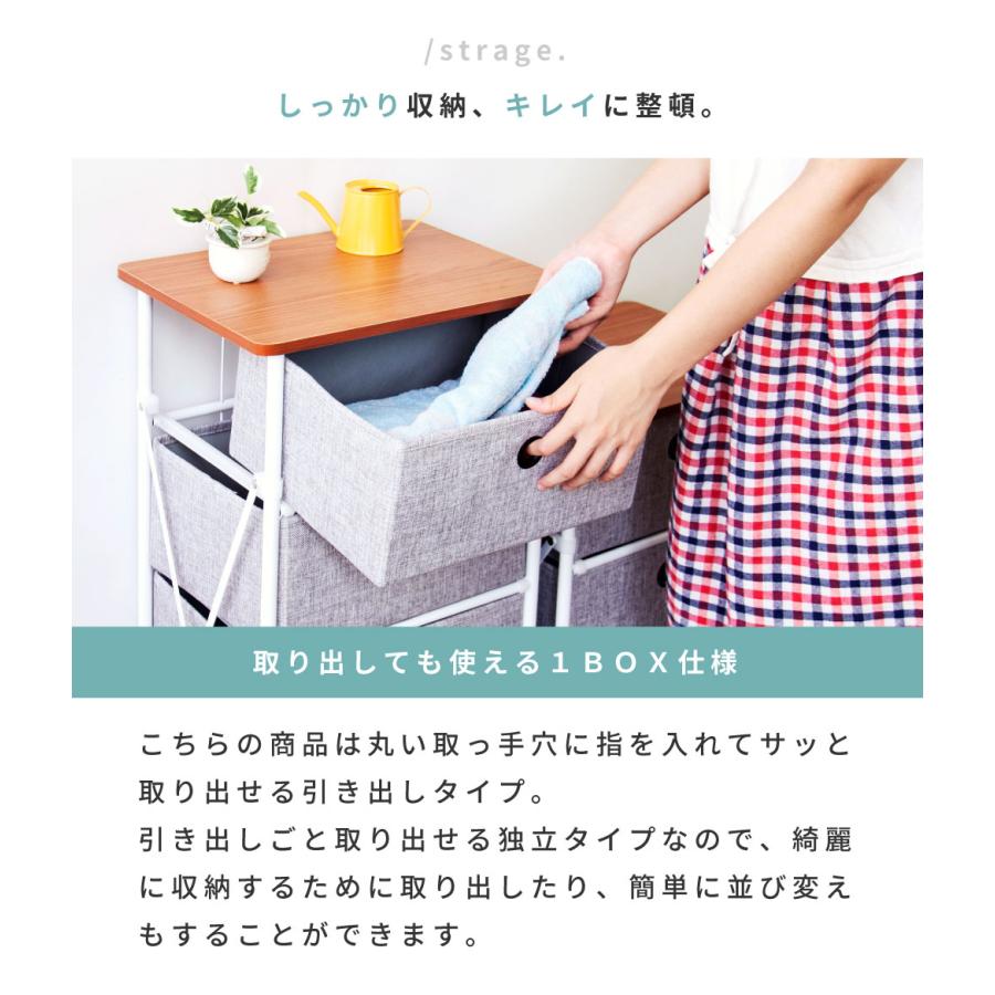 チェスト ローチェスト 衣装ケース 収納ケース 引き出し収納 収納 収納家具 リビングチェスト おしゃれ 3段 折りたたみ シンプル コンパクト ブラウン グレー | 東谷 | 04