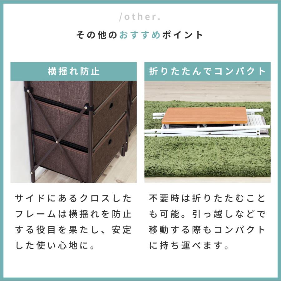 チェスト ローチェスト 衣装ケース 収納ケース 引き出し収納 収納 収納家具 リビングチェスト おしゃれ 3段 折りたたみ シンプル コンパクト ブラウン グレー | 東谷 | 08