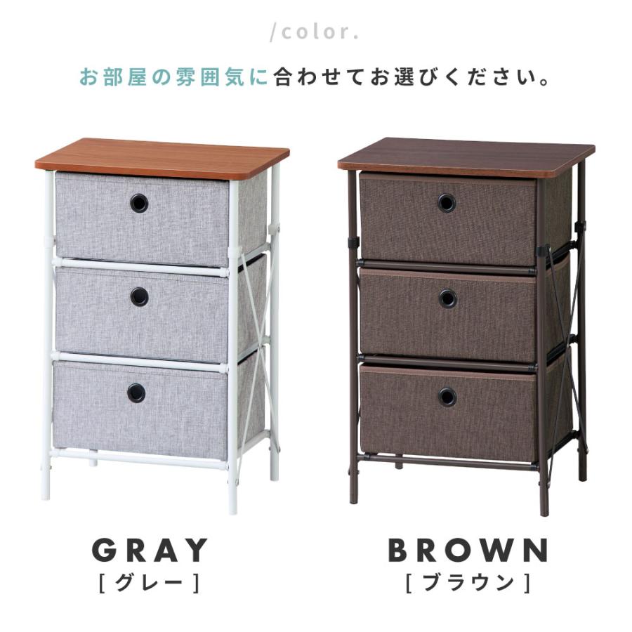 チェスト ローチェスト 衣装ケース 収納ケース 引き出し収納 収納 収納家具 リビングチェスト おしゃれ 3段 折りたたみ シンプル コンパクト ブラウン グレー | 東谷 | 09