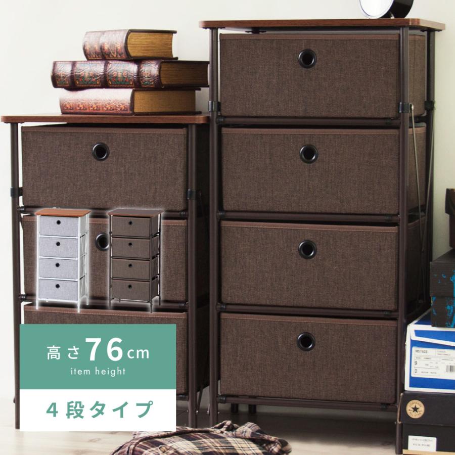 ハイチェスト タンス 引き出し、ドロワー、衣装ケースに