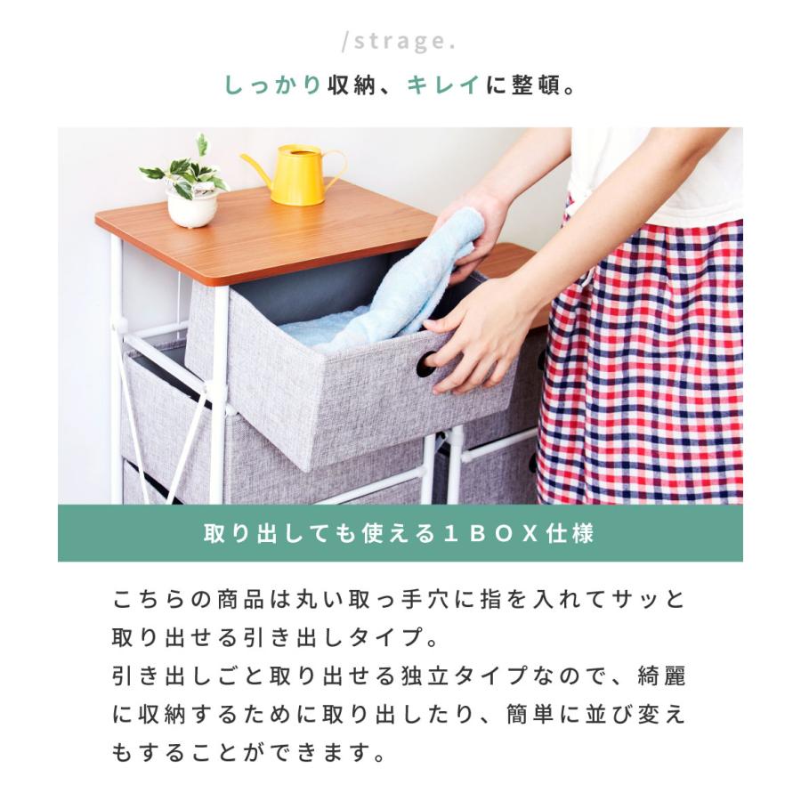 チェスト 木製 4段 奥行30cm 衣装ケース 収納 引き出し ハイチェスト 収納家具 リビング ランドリー 衣類 おしゃれ 北欧 シンプル スリム | 東谷 | 04