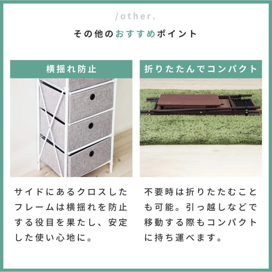 チェスト 木製 4段 奥行30cm 衣装ケース 収納 引き出し ハイチェスト 収納家具 リビング ランドリー 衣類 おしゃれ 北欧 シンプル スリム | 東谷 | 08