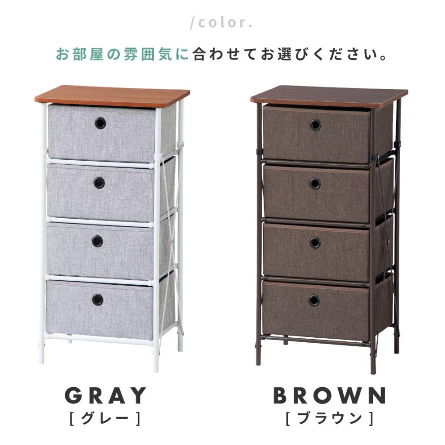 チェスト 木製 4段 奥行30cm 衣装ケース 収納 引き出し ハイチェスト 収納家具 リビング ランドリー 衣類 おしゃれ 北欧 シンプル スリム | 東谷 | 09