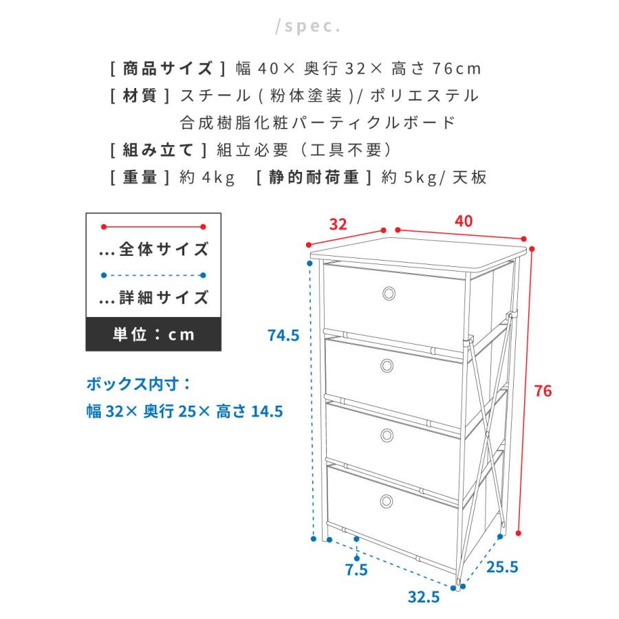 チェスト 木製 4段 奥行30cm 衣装ケース 収納 引き出し ハイチェスト 収納家具 リビング ランドリー 衣類 おしゃれ 北欧 シンプル スリム | 東谷 | 10