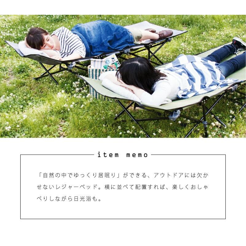 コット アウトドア ベッド コンパクト キャンプ用品 折りたたみ レジャーベッド 簡易ベッド アウトドア寝具 安い 人気 母の日 Lfs 709 メゾンプラス Yahoo 店 通販 Yahoo ショッピング