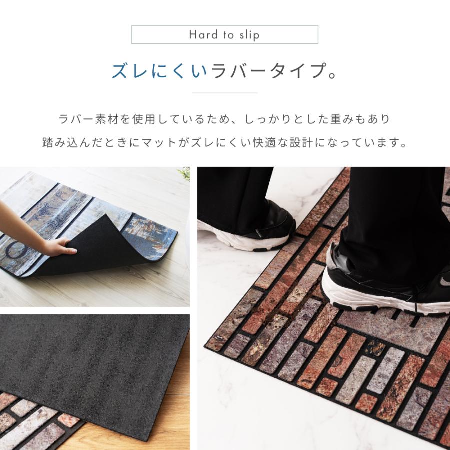 東谷 玄関マット 46×76 屋外 屋内 室内 玄関 洗える おしゃれ 東谷 玄関マット 46×76 屋外 屋内 室内 玄関 洗える おしゃれ