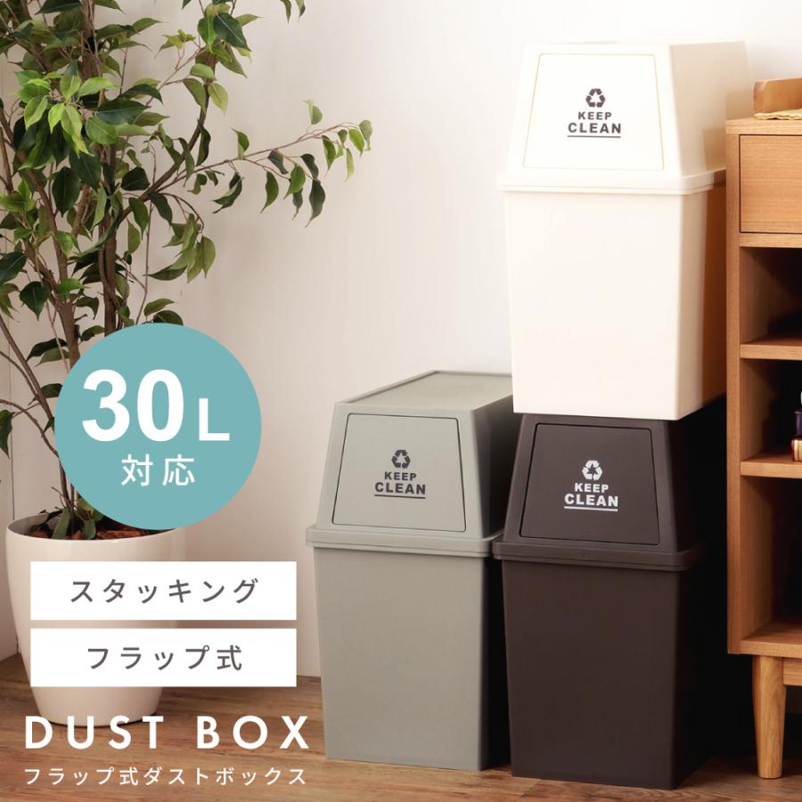 ゴミ箱 30リットル おしゃれ ダストボックス キッチン スリム 分別 フタ付き 北欧 安い 人気 新生活 Lfs 760 メゾンプラス Yahoo 店 通販 Yahoo ショッピング