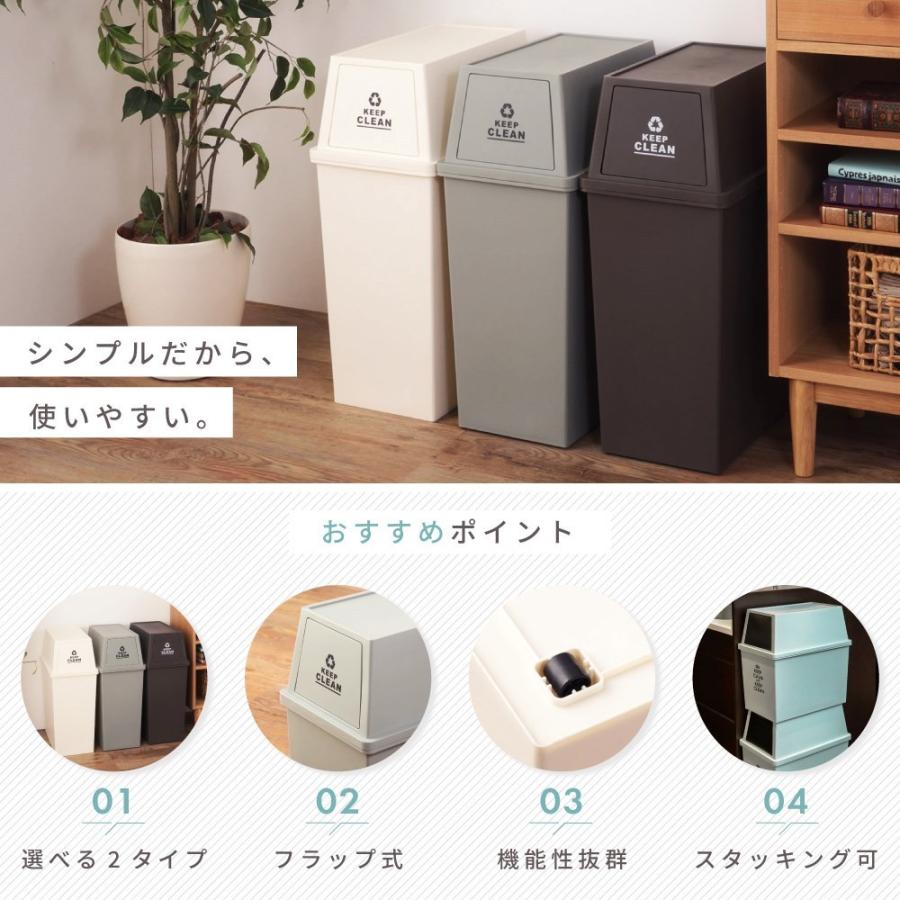 ゴミ箱 45リットル おしゃれ 屋外 分別 キッチン スリム キャスター 北欧 フタ付き 安い シンプル フロントオープン ダストボックス 大容量|maisonplus|03