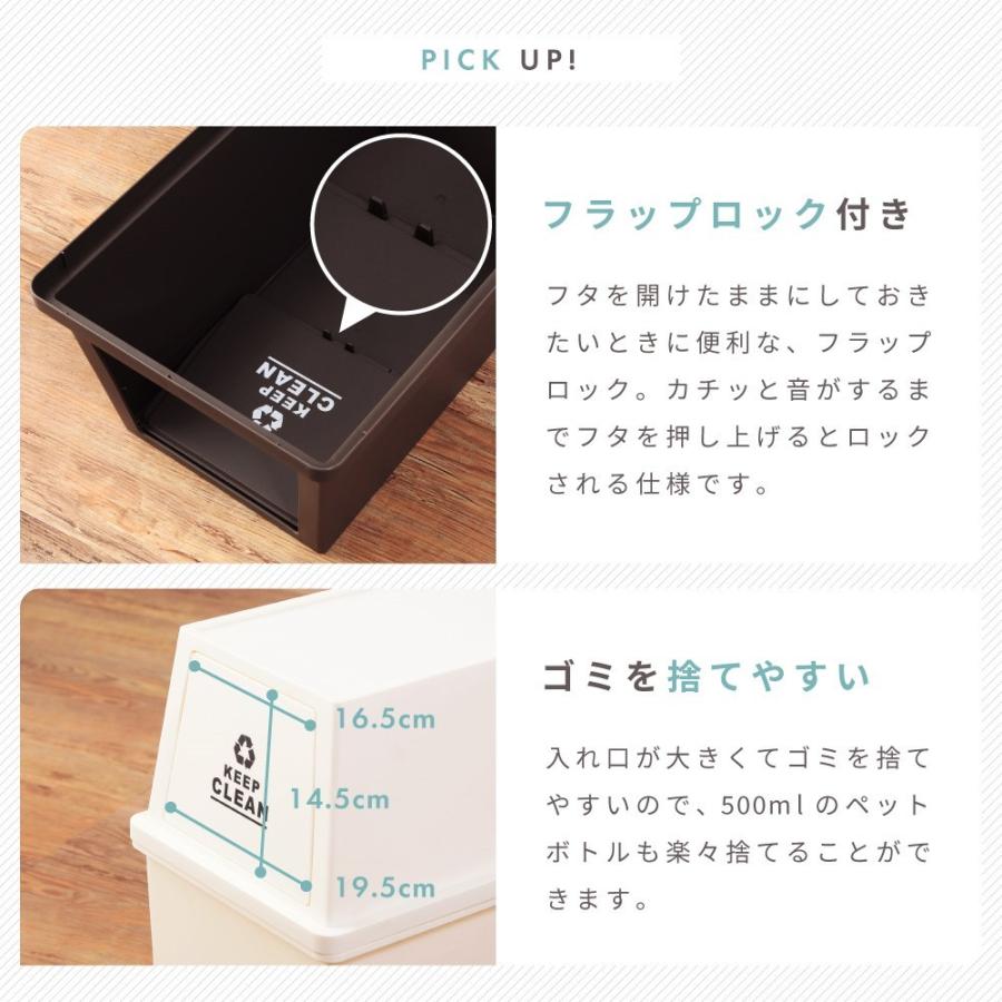 ゴミ箱 45リットル おしゃれ 屋外 分別 キッチン スリム キャスター 北欧 フタ付き 安い シンプル フロントオープン ダストボックス 大容量|maisonplus|06