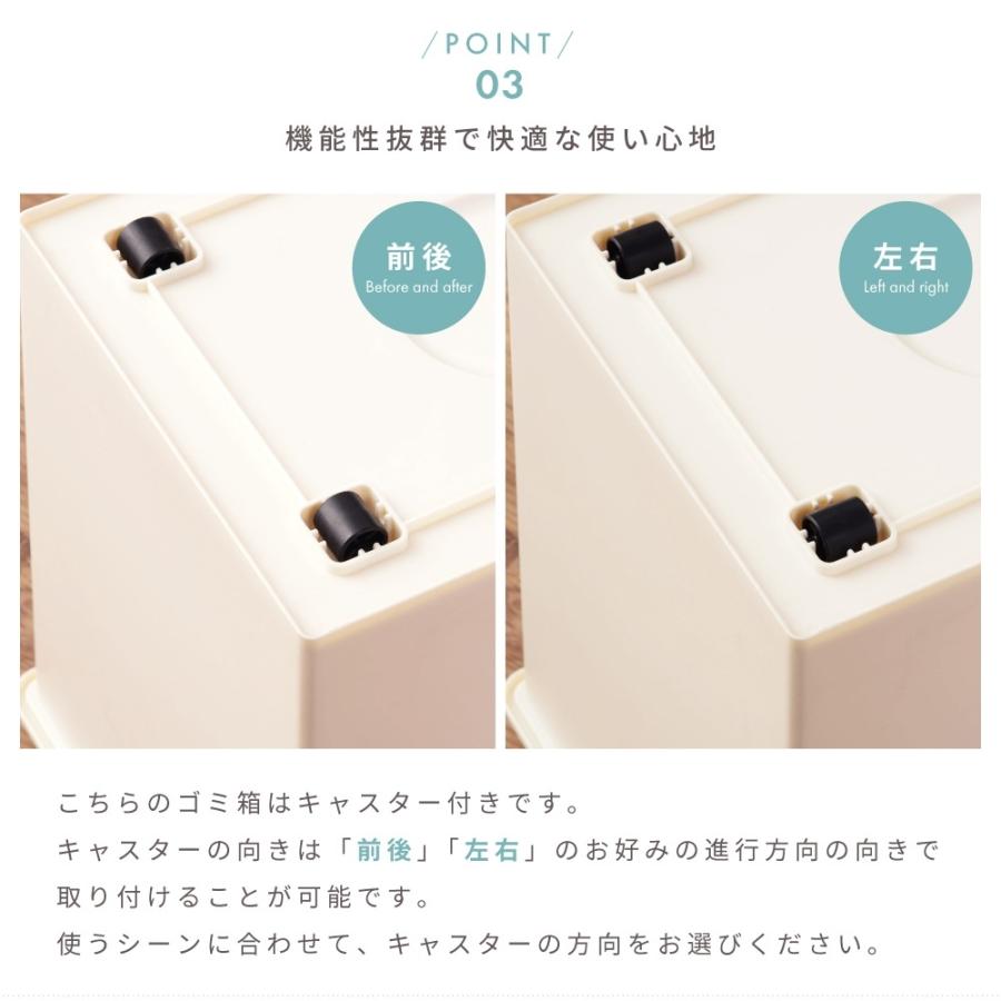 ゴミ箱 45リットル おしゃれ 屋外 分別 キッチン スリム キャスター 北欧 フタ付き 安い シンプル フロントオープン ダストボックス 大容量|maisonplus|07