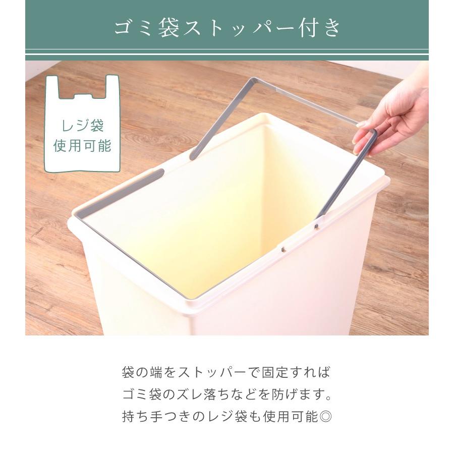 ゴミ箱 30リットル おしゃれ 分別 スリム ごみ箱 蓋付きゴミ箱 屋外 ダストボックス キッチン用ゴミ箱 分別ごみ箱 キャスター 北欧 フタ付き シンプル | 東谷 | 10