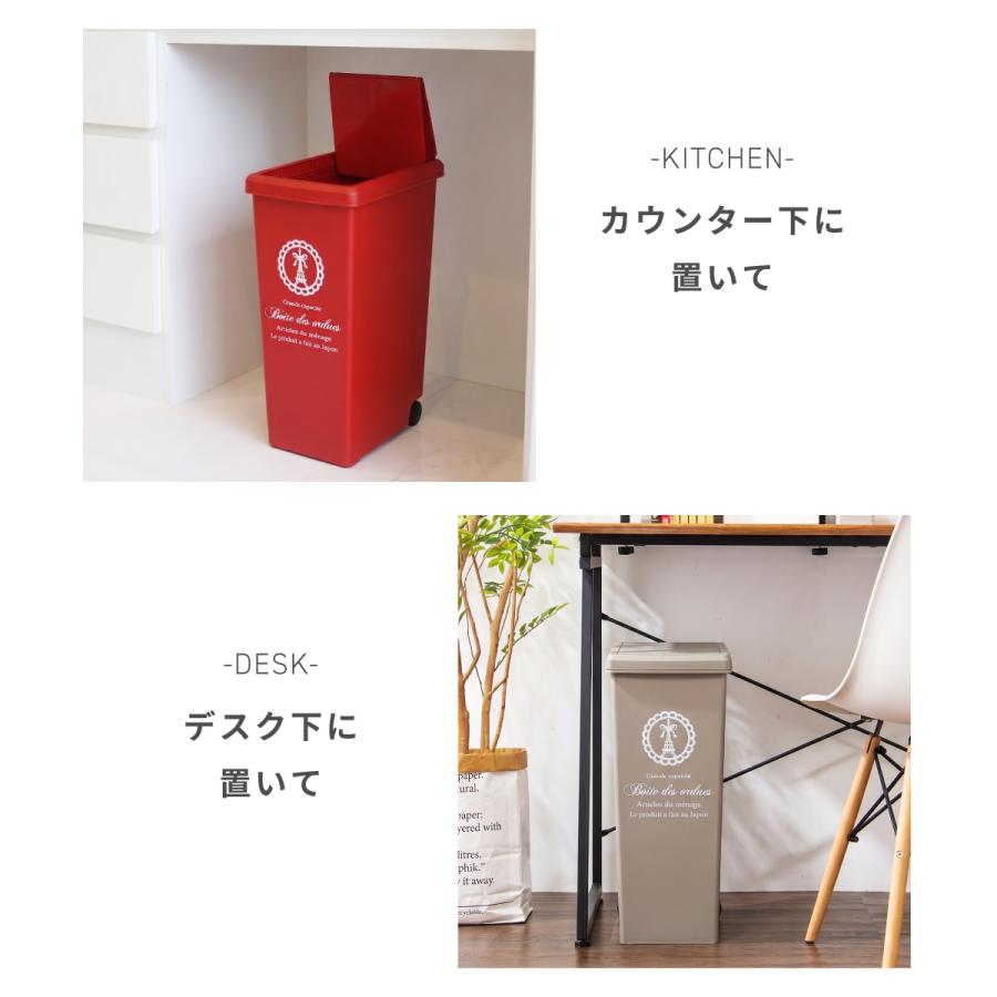 東谷 ゴミ箱 30リットル おしゃれ 分別 スリム ごみ箱 蓋付きゴミ箱