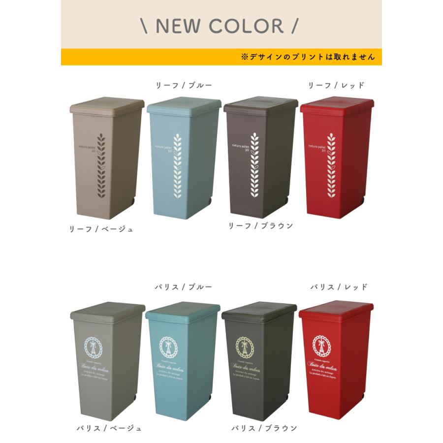 東谷 ゴミ箱 30リットル おしゃれ 分別 スリム ごみ箱 蓋付きゴミ箱