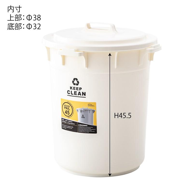 東谷 ゴミ箱 45リットル おしゃれ 分別 ごみ箱 屋外 ダストボックス 蓋
