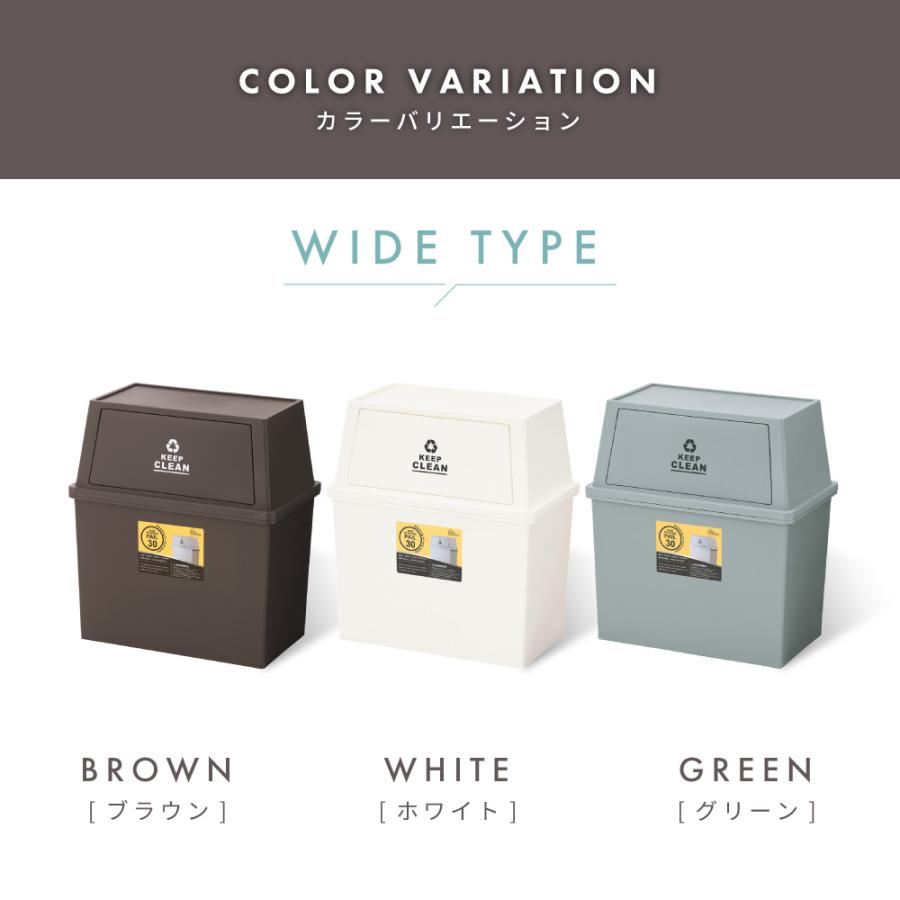 ダストボックス　30L 白×ナチュラル　アメリカン　お洒落ゴミ箱　分別ゴミ箱 楽天市場】スライド式フタ付きダストボックス30L 日本製 ごみ箱