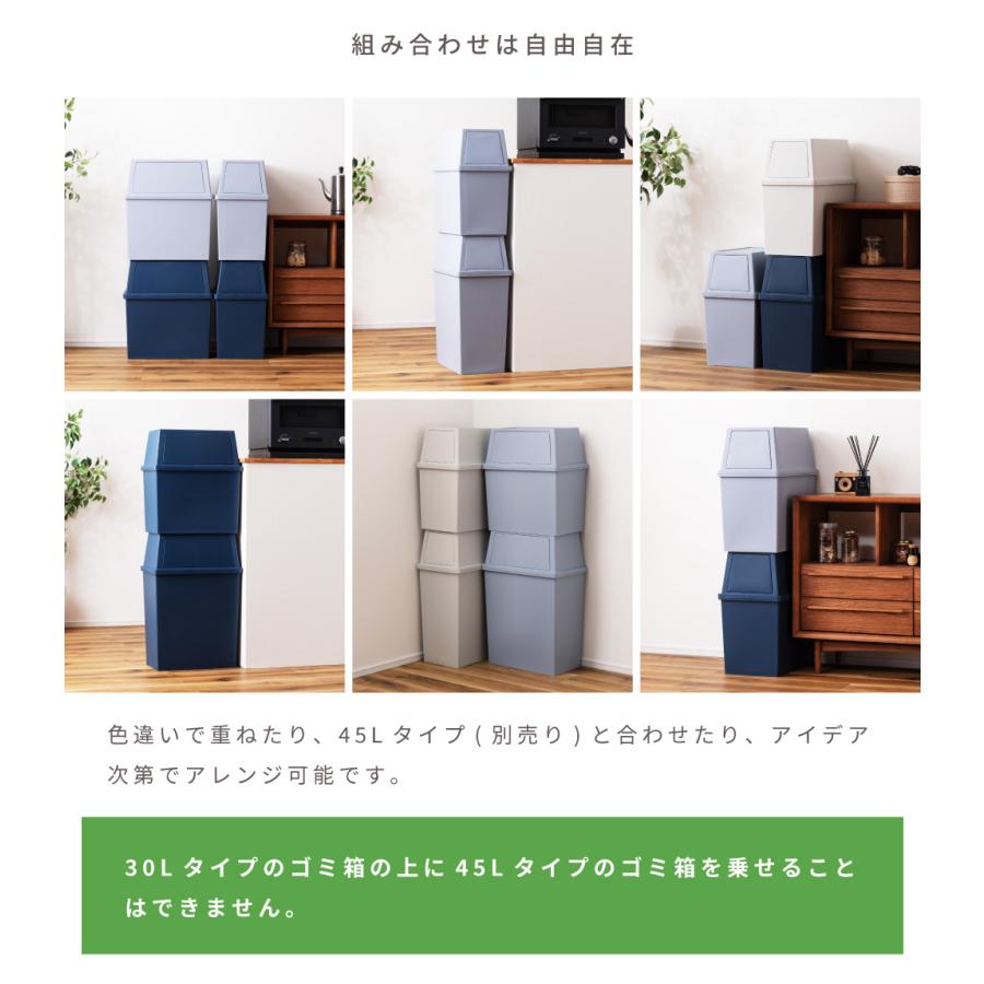 ゴミ箱 45リットル おしゃれ 分別 ごみ箱 屋外 ダストボックス 蓋付き スリム キッチン 45L リビング フタ付き キャスター 積み重ね ブラウン ホワイト グリーン | 東谷 | 13