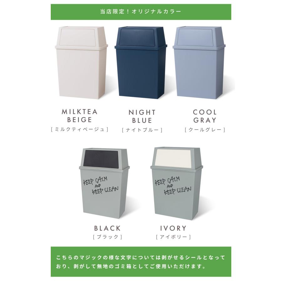 ゴミ箱 45リットル おしゃれ 分別 ごみ箱 屋外 ダストボックス 蓋付き スリム キッチン 45L リビング フタ付き キャスター 積み重ね ブラウン ホワイト グリーン | 東谷 | 15