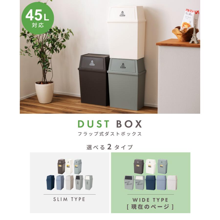 45L ダストボックス　鍵付き　オルテガ　サーフ　お洒落ゴミ箱　カリフォルニア ゴミ箱 45リットル おしゃれ 分別 ごみ箱 屋外 ダストボックス 蓋付き