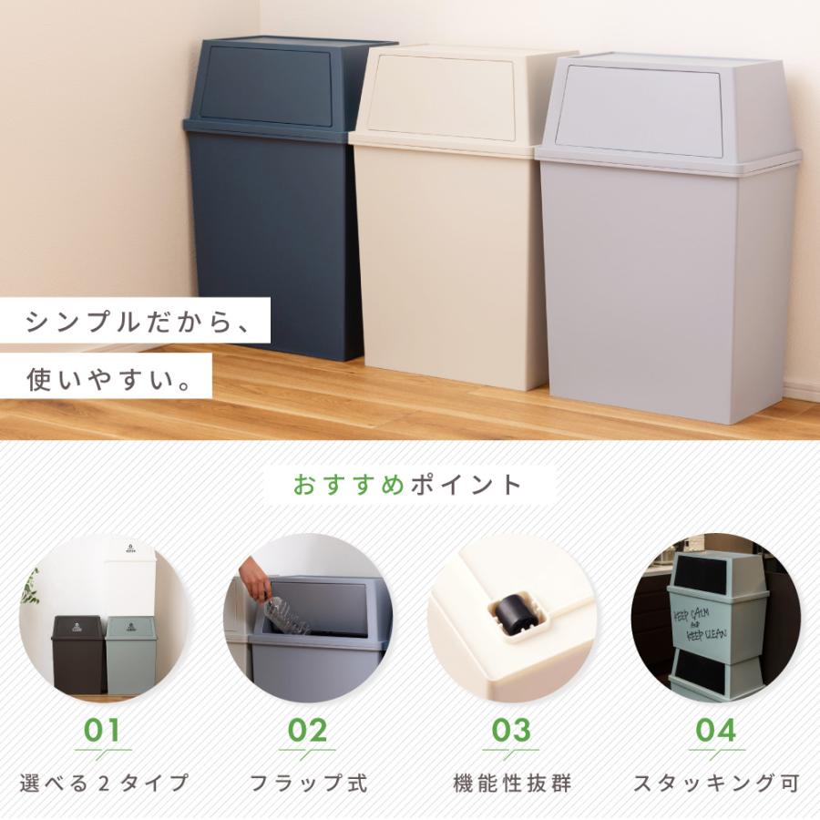 ゴミ箱 45リットル おしゃれ 分別 ごみ箱 屋外 ダストボックス 蓋付き スリム キッチン 45L リビング フタ付き キャスター 積み重ね ブラウン ホワイト グリーン | 東谷 | 05