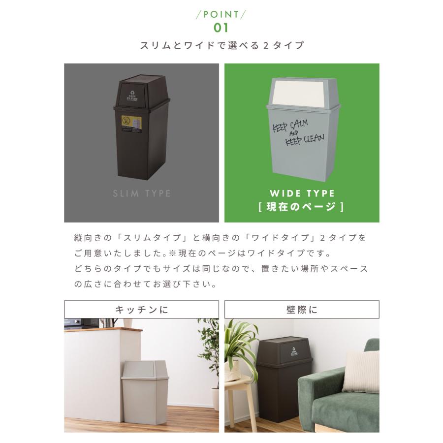 ゴミ箱 45リットル おしゃれ 分別 ごみ箱 屋外 ダストボックス 蓋付き スリム キッチン 45L リビング フタ付き キャスター 積み重ね ブラウン ホワイト グリーン | 東谷 | 06