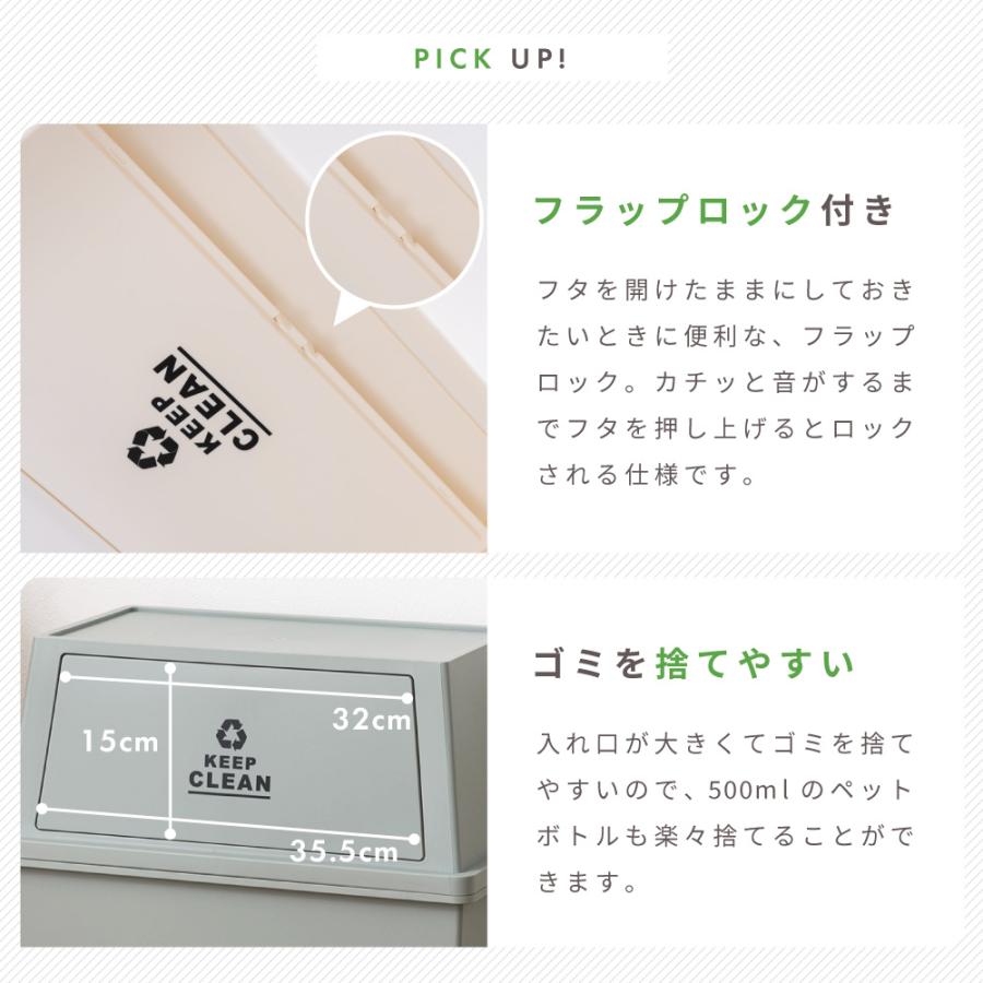 ゴミ箱 45リットル おしゃれ 分別 ごみ箱 屋外 ダストボックス 蓋付き スリム キッチン 45L リビング フタ付き キャスター 積み重ね ブラウン ホワイト グリーン | 東谷 | 08