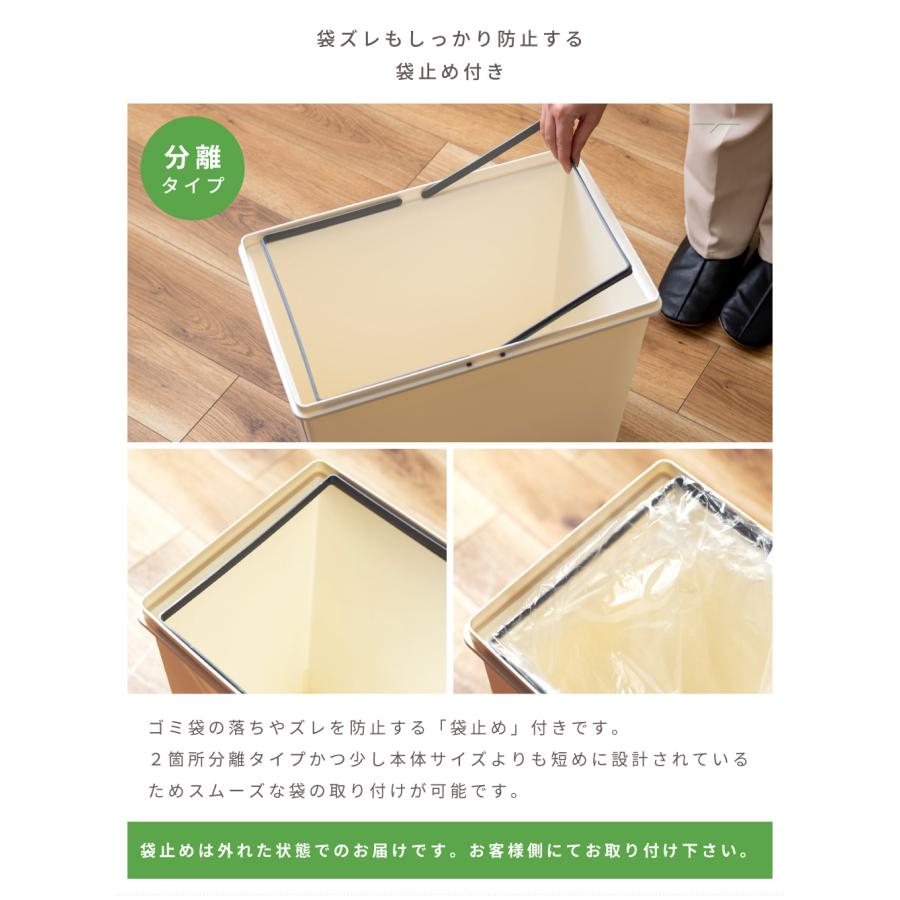 ゴミ箱 45リットル おしゃれ 分別 ごみ箱 屋外 ダストボックス 蓋付き スリム キッチン 45L リビング フタ付き キャスター 積み重ね ブラウン ホワイト グリーン | 東谷 | 10