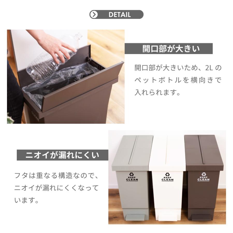 ゴミ箱 32リットル おしゃれ 分別 スリム ごみ箱 蓋付きゴミ箱 ダストボックス キッチン用ゴミ箱 分別ゴミ箱 キッチン フタ付き べダル 北欧 シンプル | 東谷 | 14