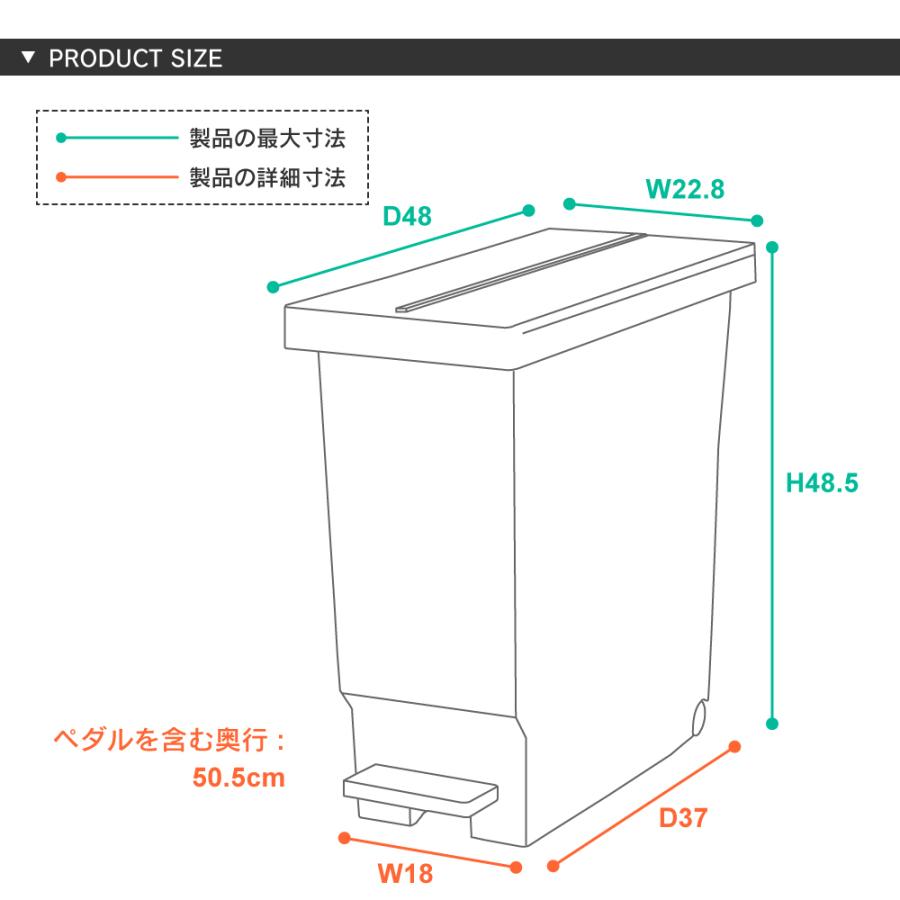 ゴミ箱 32リットル おしゃれ 分別 スリム ごみ箱 蓋付きゴミ箱 ダストボックス キッチン用ゴミ箱 分別ゴミ箱 キッチン フタ付き べダル 北欧 シンプル | 東谷 | 17
