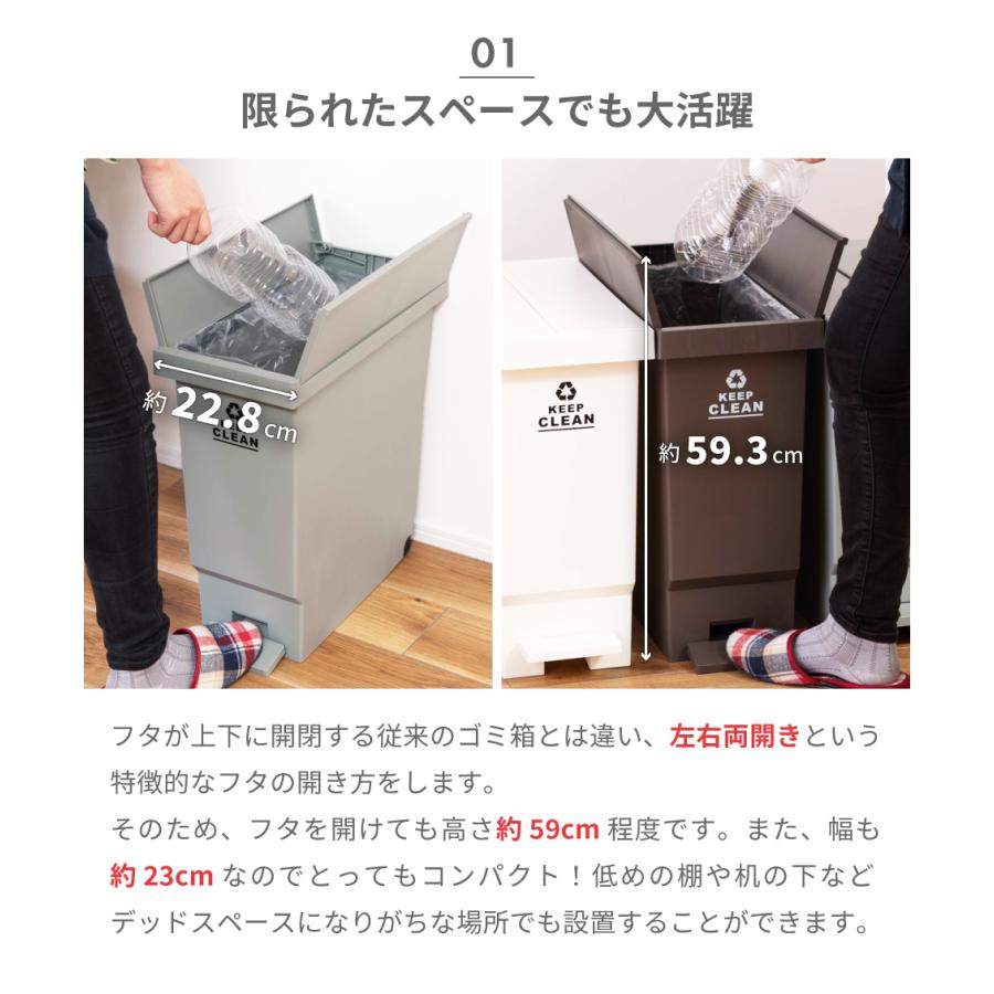 ゴミ箱 32リットル おしゃれ 分別 スリム ごみ箱 蓋付きゴミ箱 ダストボックス キッチン用ゴミ箱 分別ゴミ箱 キッチン フタ付き べダル 北欧 シンプル | 東谷 | 05