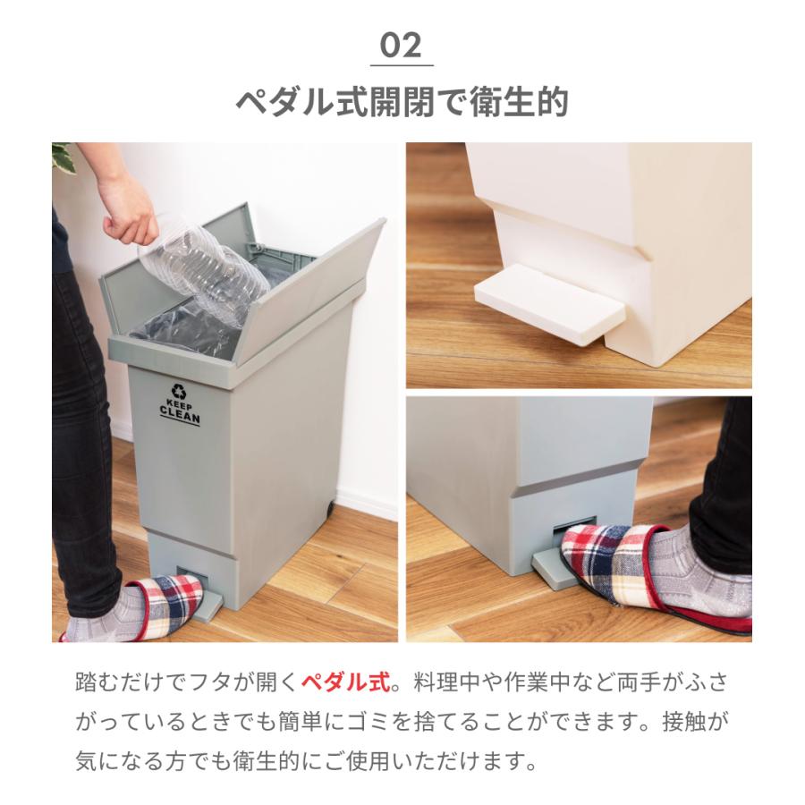 ゴミ箱 32リットル おしゃれ 分別 スリム ごみ箱 蓋付きゴミ箱 ダストボックス キッチン用ゴミ箱 分別ゴミ箱 キッチン フタ付き べダル 北欧 シンプル | 東谷 | 07