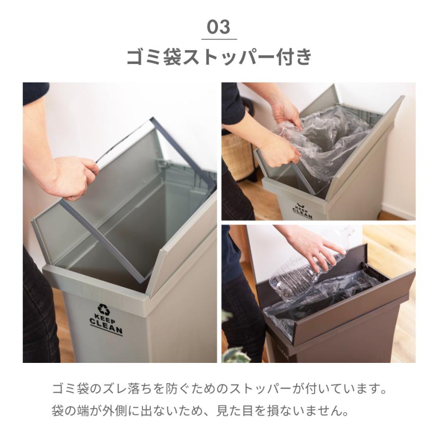 ゴミ箱 32リットル おしゃれ 分別 スリム ごみ箱 蓋付きゴミ箱 ダストボックス キッチン用ゴミ箱 分別ゴミ箱 キッチン フタ付き べダル 北欧 シンプル | 東谷 | 09