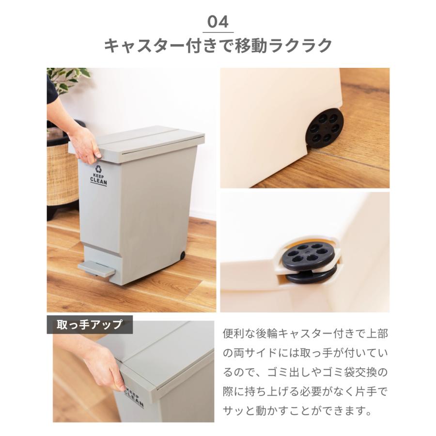 ゴミ箱 32リットル おしゃれ 分別 スリム ごみ箱 蓋付きゴミ箱 ダストボックス キッチン用ゴミ箱 分別ゴミ箱 キッチン フタ付き べダル 北欧 シンプル | 東谷 | 11