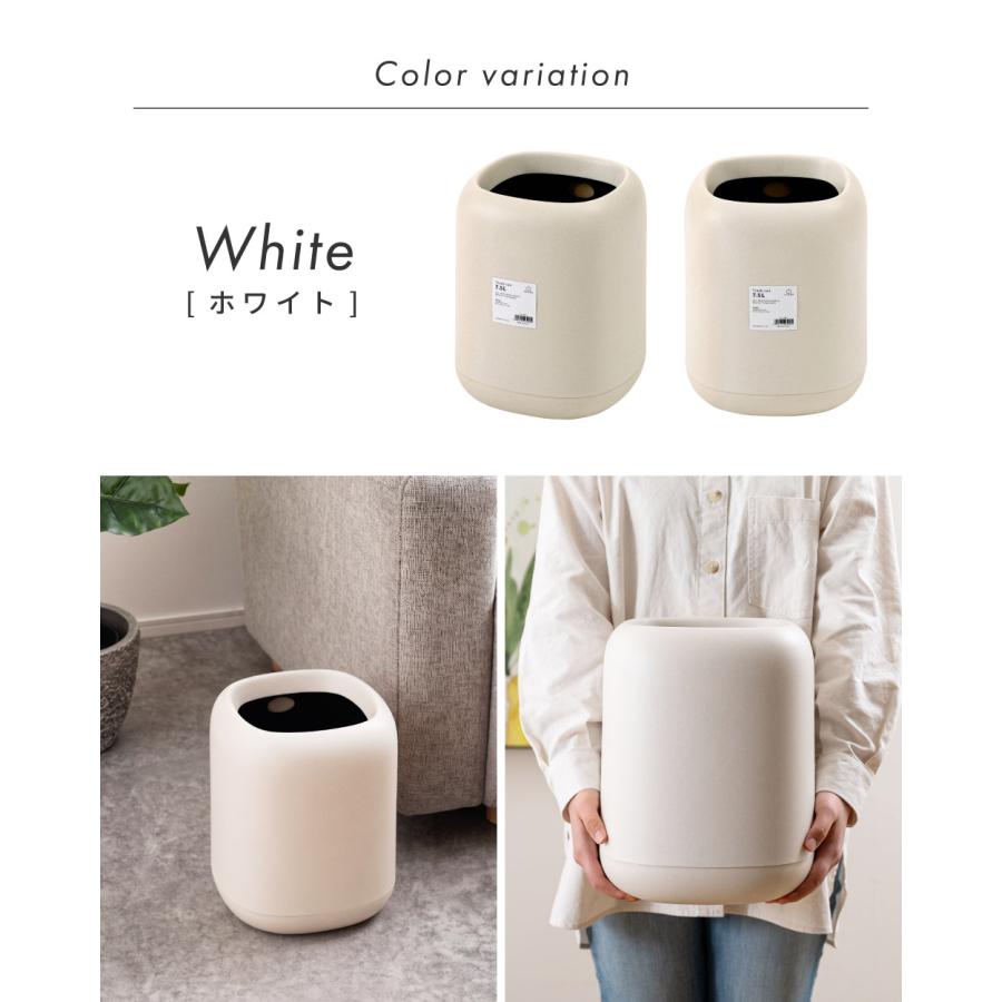 ゴミ箱 7.5リットル おしゃれ 袋が見えない ビニール袋隠す コンパクト ごみ箱 ダストボックス リビング 北欧 かわいい ホワイト グレー ブラック 白 黒 |  | 14