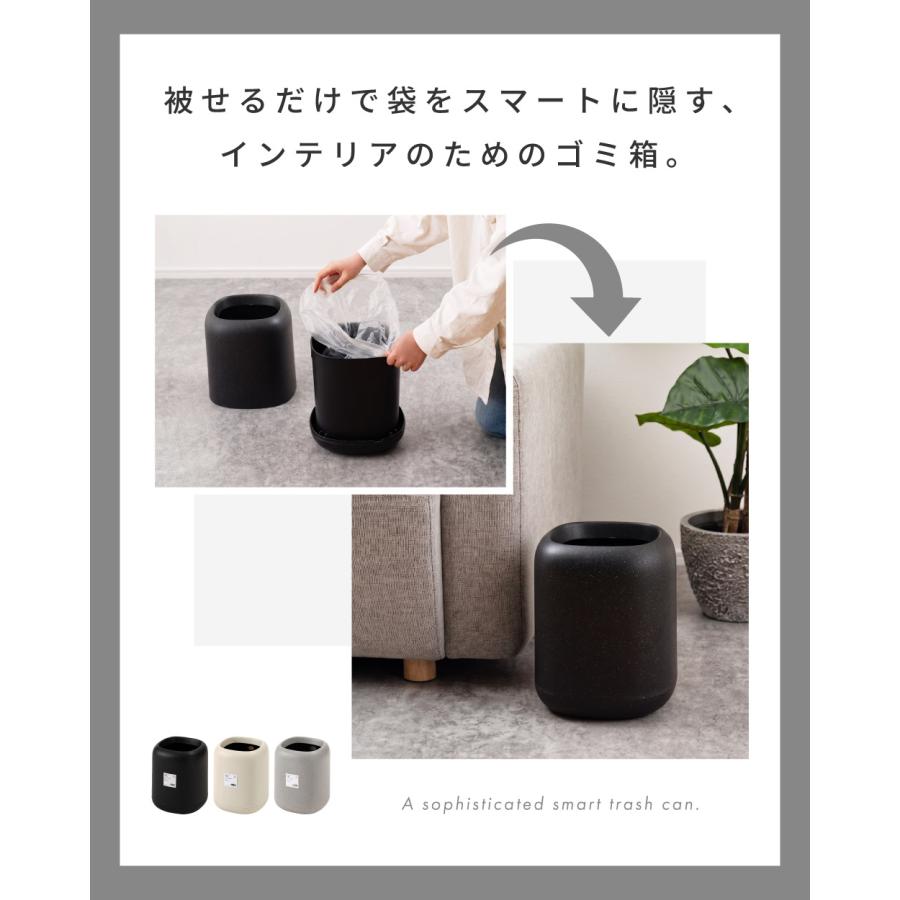 ゴミ箱 7.5リットル おしゃれ 袋が見えない ビニール袋隠す コンパクト ごみ箱 ダストボックス リビング 北欧 かわいい ホワイト グレー ブラック 白 黒 |  | 06