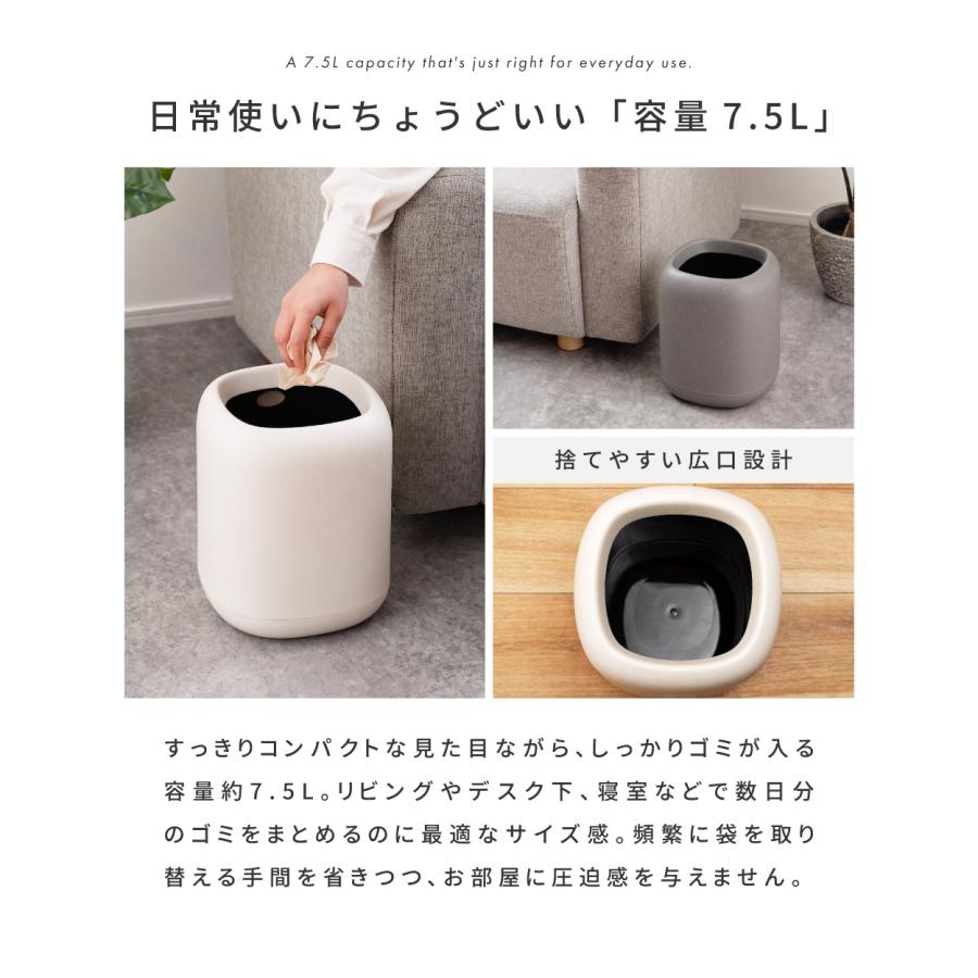 ゴミ箱 7.5リットル おしゃれ 袋が見えない ビニール袋隠す コンパクト ごみ箱 ダストボックス リビング 北欧 かわいい ホワイト グレー ブラック 白 黒 |  | 07