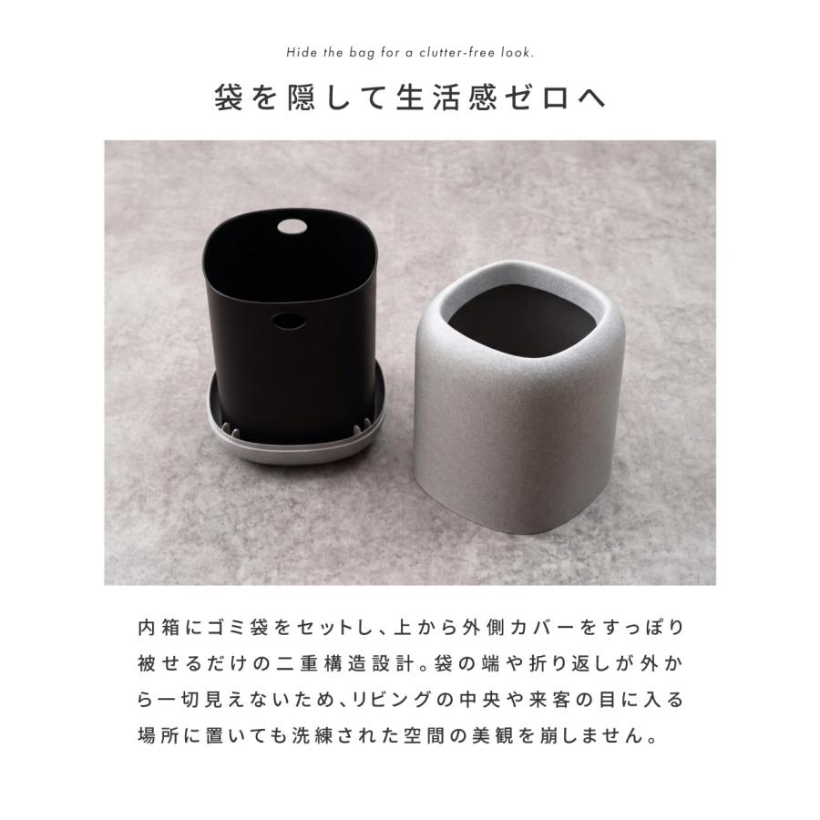 ゴミ箱 7.5リットル おしゃれ 袋が見えない ビニール袋隠す コンパクト ごみ箱 ダストボックス リビング 北欧 かわいい ホワイト グレー ブラック 白 黒 |  | 08