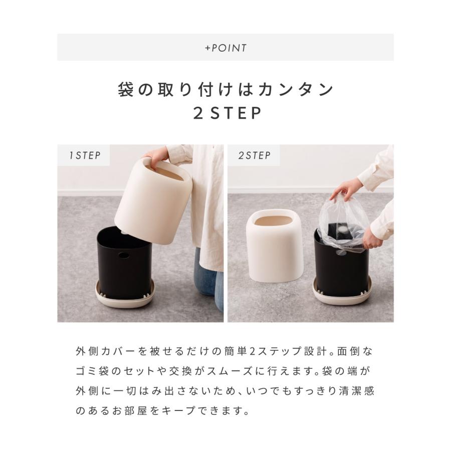 ゴミ箱 7.5リットル おしゃれ 袋が見えない ビニール袋隠す コンパクト ごみ箱 ダストボックス リビング 北欧 かわいい ホワイト グレー ブラック 白 黒 |  | 09