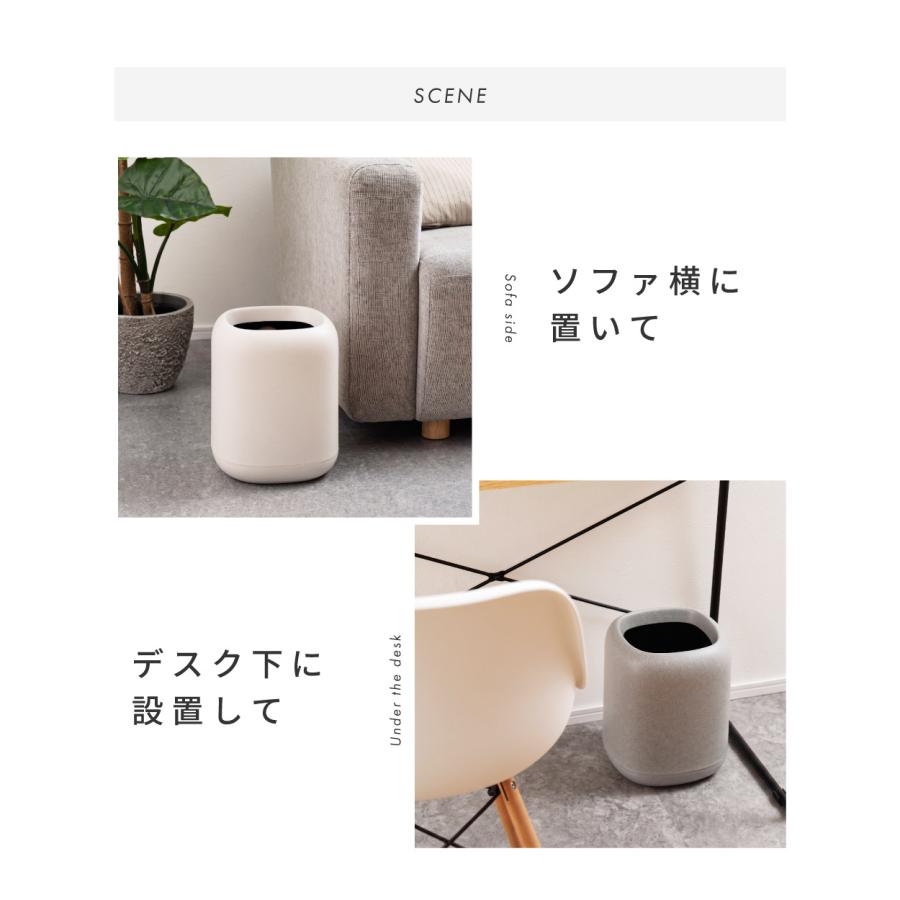 ゴミ箱 7.5リットル おしゃれ 袋が見えない ビニール袋隠す コンパクト ごみ箱 ダストボックス リビング 北欧 かわいい ホワイト グレー ブラック 白 黒 |  | 12