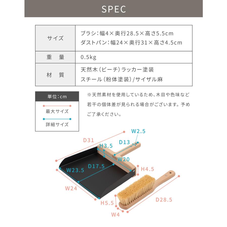 ちりとりほうきセット ダストパン アンド ブラシセット おしゃれ 天然木 塵取り ミニほうき 卓上ほうき 掃除道具 デスク 小さい インテリア |  | 11
