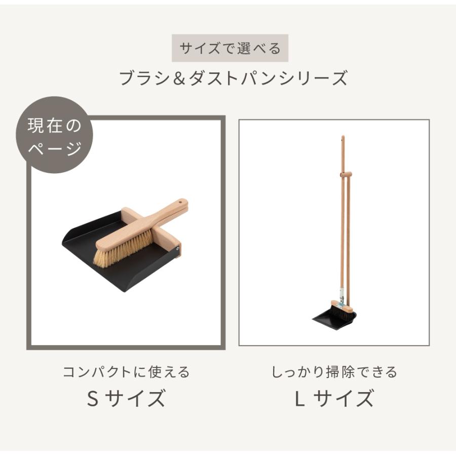 ちりとりほうきセット ダストパン アンド ブラシセット おしゃれ 天然木 塵取り ミニほうき 卓上ほうき 掃除道具 デスク 小さい インテリア |  | 02
