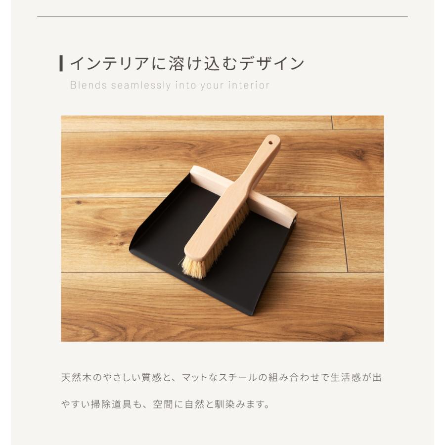 ちりとりほうきセット ダストパン アンド ブラシセット おしゃれ 天然木 塵取り ミニほうき 卓上ほうき 掃除道具 デスク 小さい インテリア |  | 03