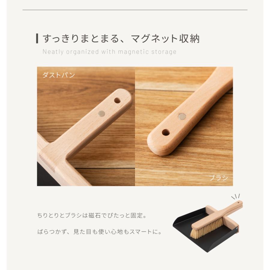 ちりとりほうきセット ダストパン アンド ブラシセット おしゃれ 天然木 塵取り ミニほうき 卓上ほうき 掃除道具 デスク 小さい インテリア |  | 04