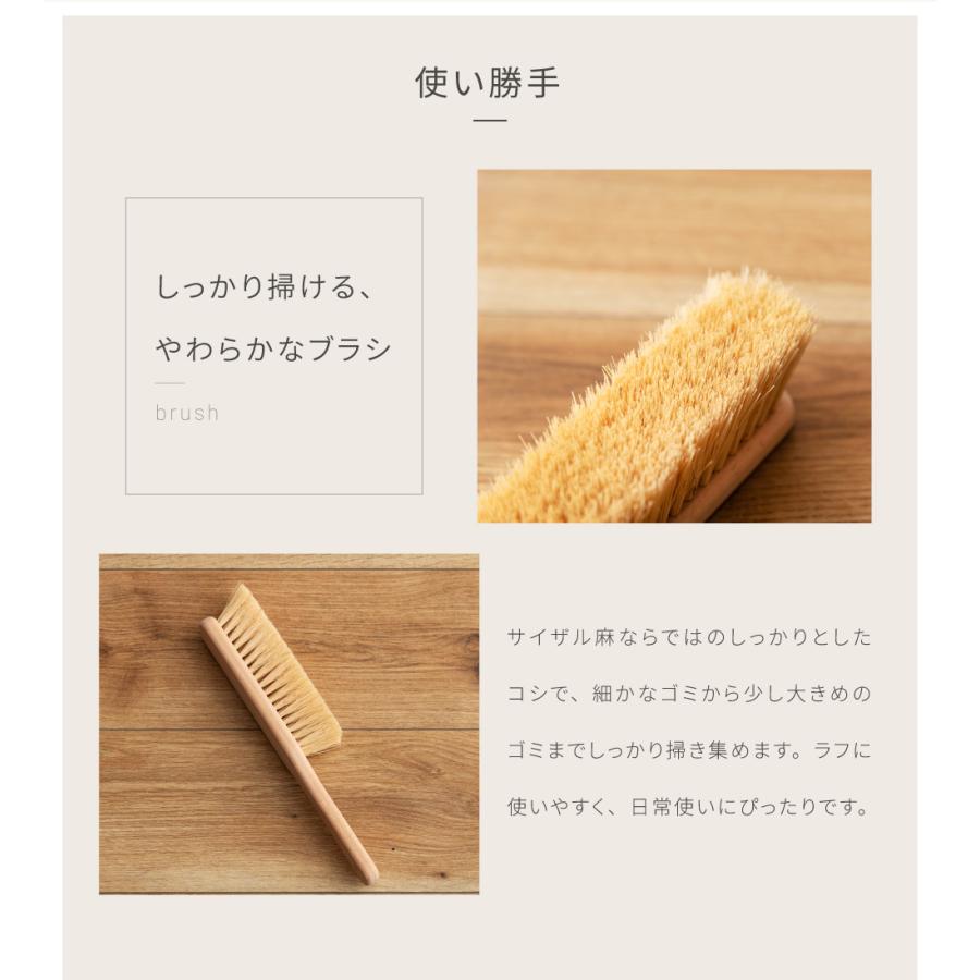 ちりとりほうきセット ダストパン アンド ブラシセット おしゃれ 天然木 塵取り ミニほうき 卓上ほうき 掃除道具 デスク 小さい インテリア |  | 05