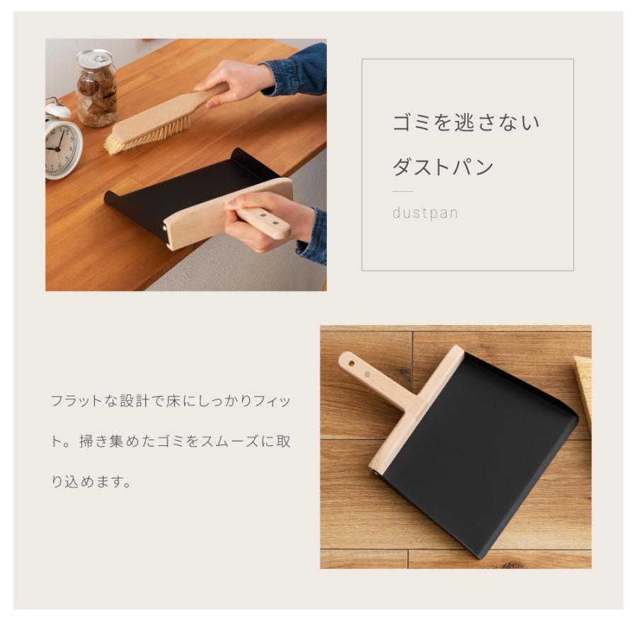 ちりとりほうきセット ダストパン アンド ブラシセット おしゃれ 天然木 塵取り ミニほうき 卓上ほうき 掃除道具 デスク 小さい インテリア |  | 06
