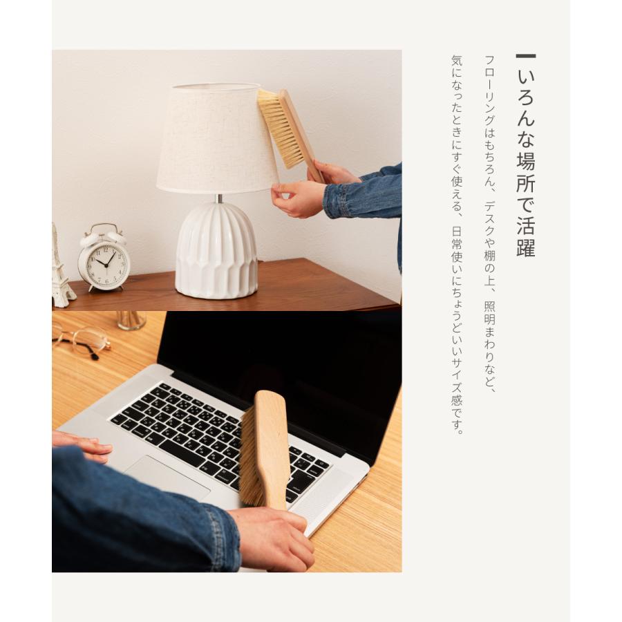 ちりとりほうきセット ダストパン アンド ブラシセット おしゃれ 天然木 塵取り ミニほうき 卓上ほうき 掃除道具 デスク 小さい インテリア |  | 08